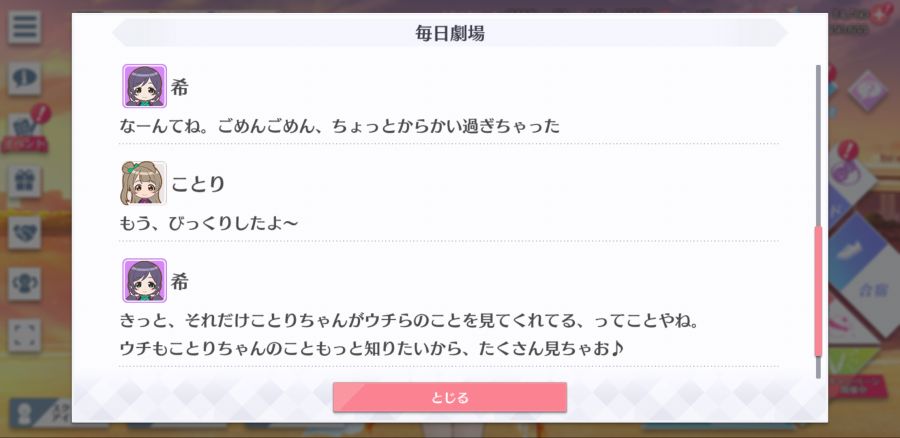 스쿠스타 매일 극장 210111_4.png