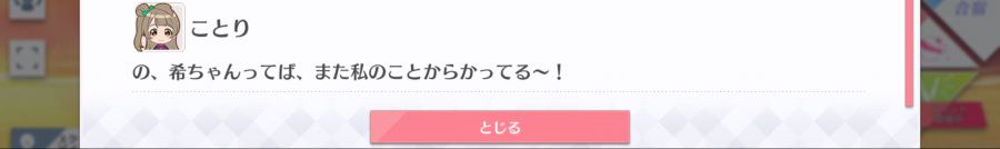 스쿠스타 매일 극장 210111_5.png