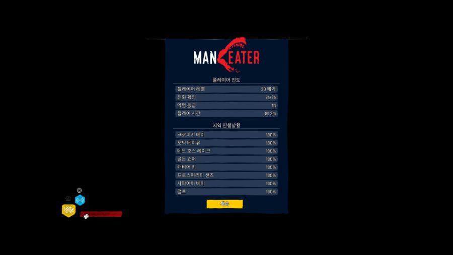 Maneater_20210111184306.jpg