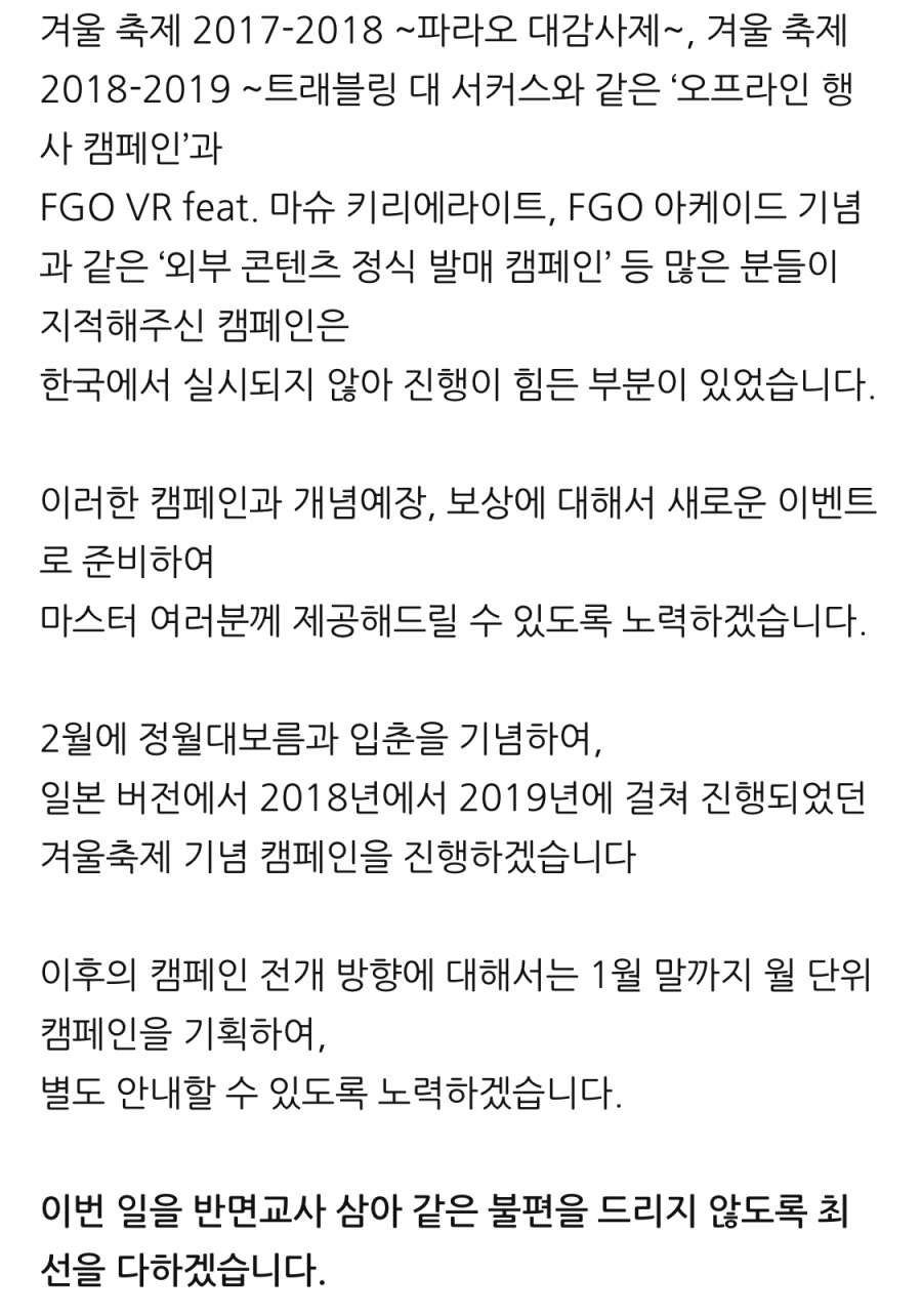 한그오)지금 공룡놈들이 무승부로 하지 않을래? 라고 생각할까 싶은데_2.jpeg