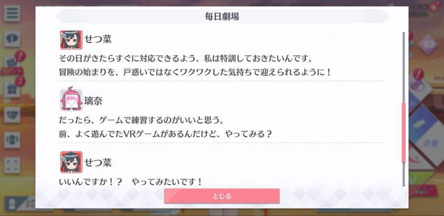 스쿠스타 매일 극장 210112_4.png