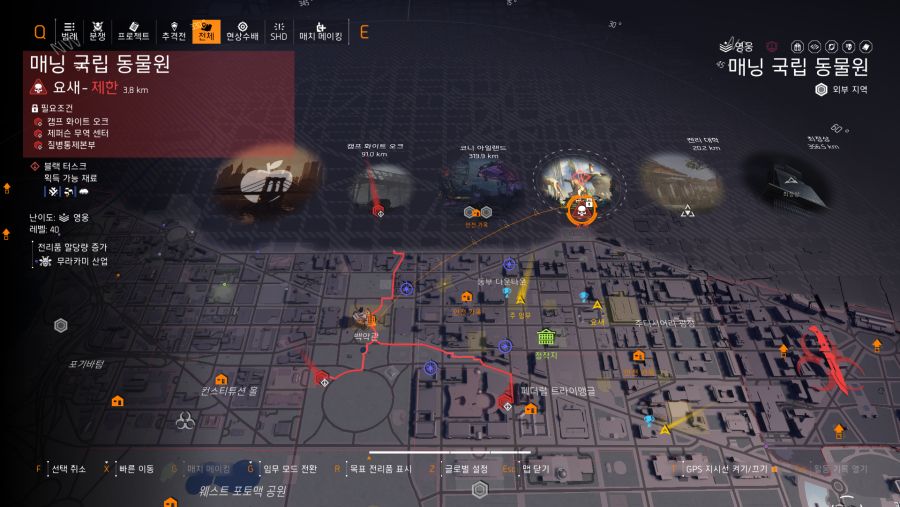 Tom Clancy's The Division 2 Screenshot 2021.01.12 - 19.10.42.17.png