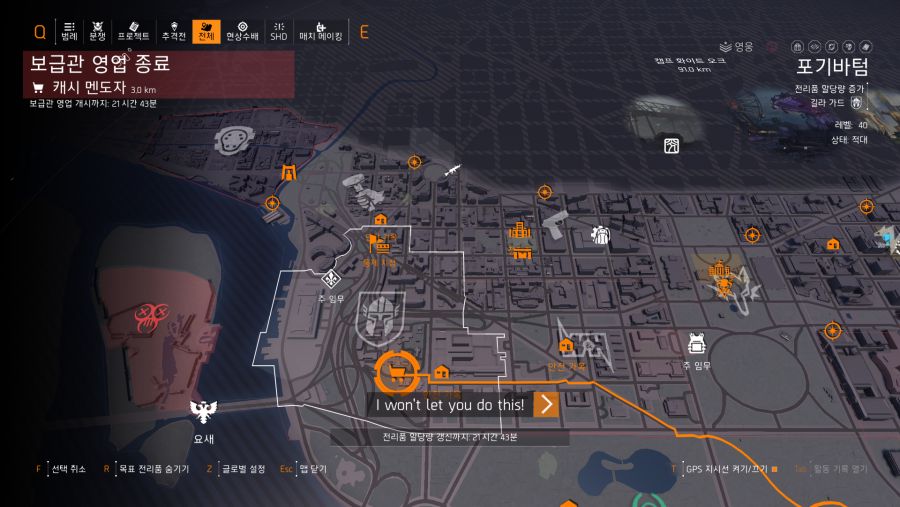 Tom Clancy's The Division 2 Screenshot 2021.01.12 - 19.16.46.58.png