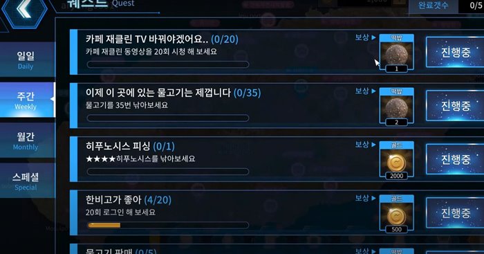 모바일게임은 이제 색달라야지만 경쟁력있는것같아요_3.jpg