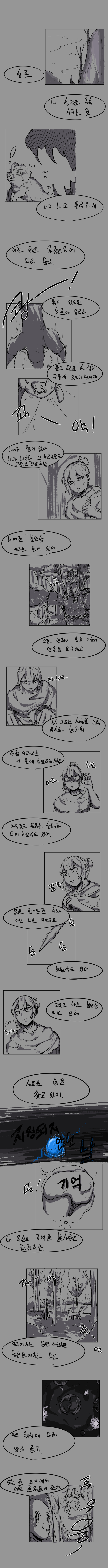 지정 되지 않던 날.jpg