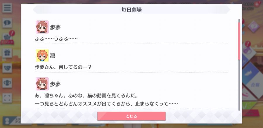 스쿠스타 매일 극장 210113_2.png