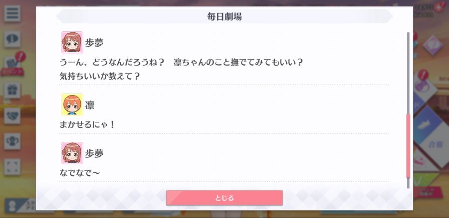 스쿠스타 매일 극장 210113_4.png