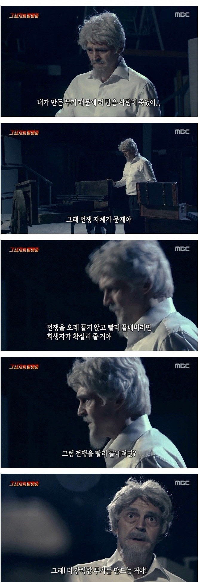 세상에서 전쟁을 없애버리는 방법.jpg_1.jpg