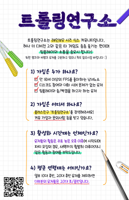 시즈 캐쥬얼 / 무계급 같이 하실분 계신가요._1.png