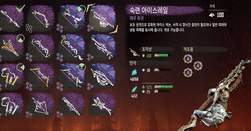 극옵 최상 코일로 맞춘 무기들_2.png