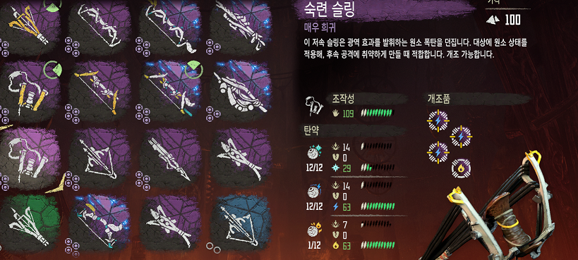 극옵 최상 코일로 맞춘 무기들_7.png