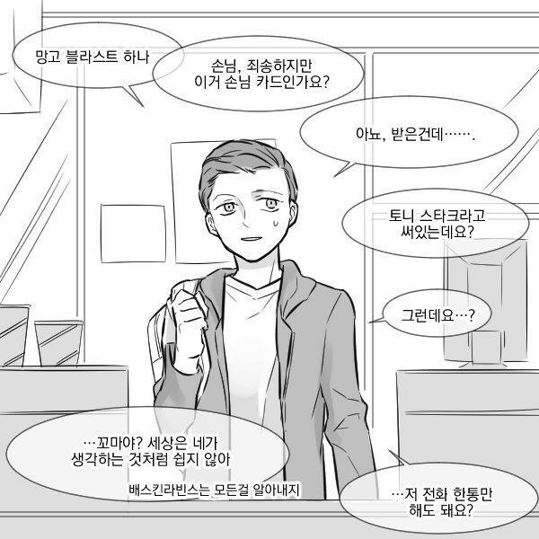 제가 카드 막써도 뭐라고 하지마세요_3.jpg