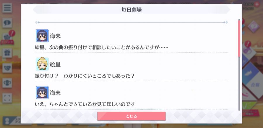 스쿠스타 매일 극장 210115_2.png