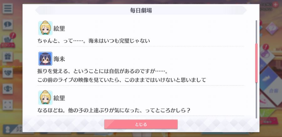 스쿠스타 매일 극장 210115_3.png