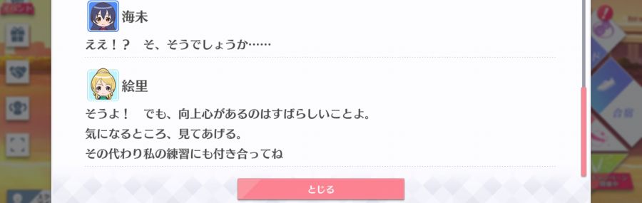 스쿠스타 매일 극장 210115_5.png