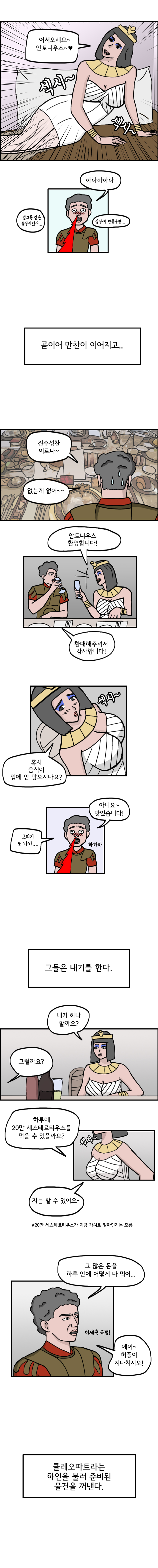 클레오파트라가-알려주는-유혹의-방법12345_690.jpg