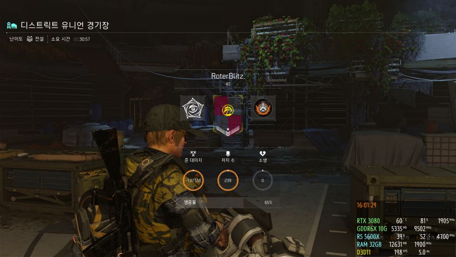 Tom Clancy's The Division 2 Screenshot 2021.01.15 - 16.01.29.08.png