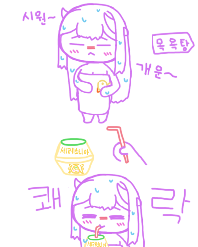 지고의쾌락바나나우유.png