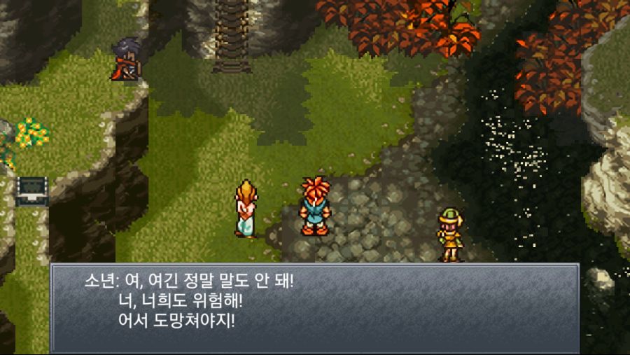 Screenshot_20201230-183336_ChronoTrigger.jpg