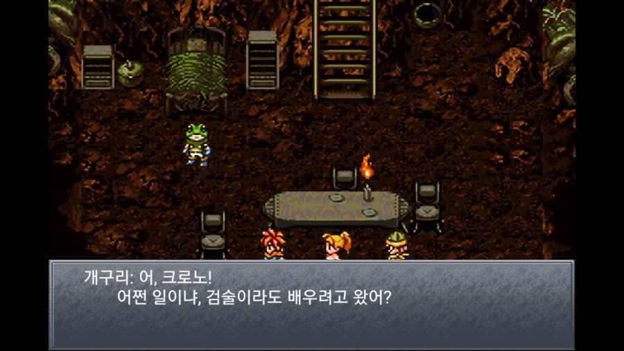 Screenshot_20201230-200330_ChronoTrigger.jpg