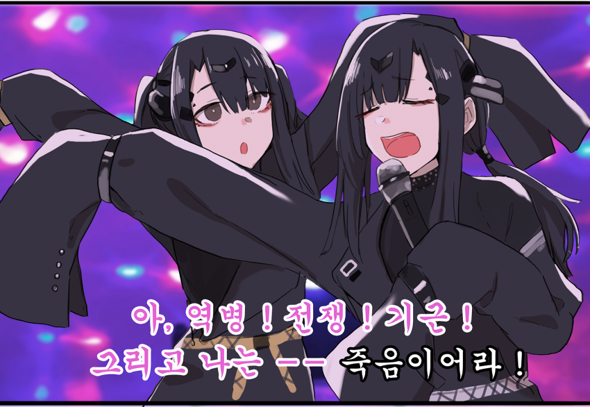 소녀전선_니토_02.png