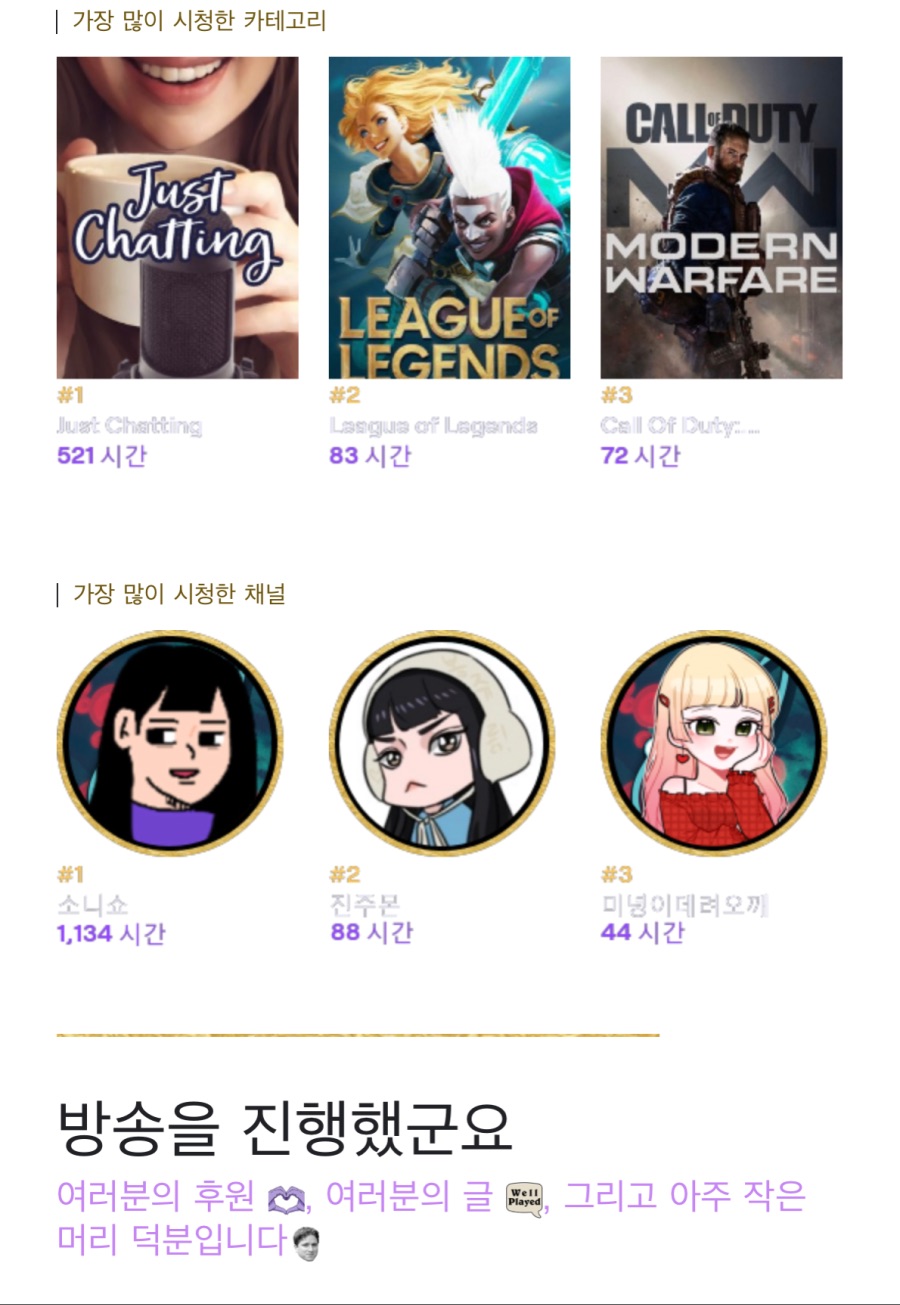 인방)트위치에서 메일이왔군_2.jpeg