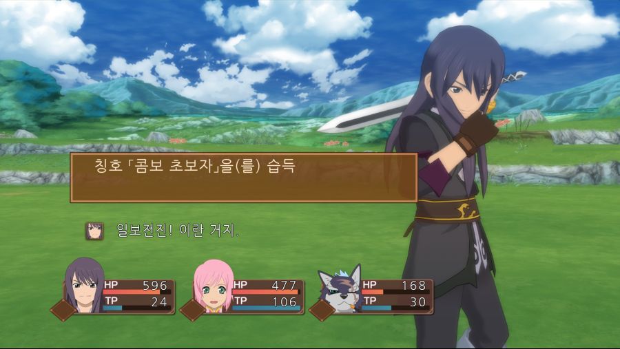 Tales of Vesperia_ Definitive Edition 2021-01-16 토 오전 4_39_30.png