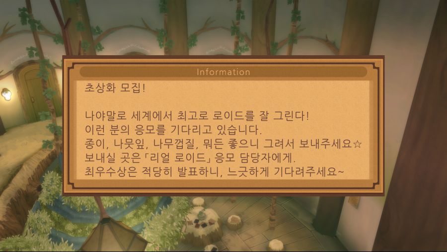 Tales of Vesperia_ Definitive Edition 2021-01-16 토 오후 6_28_53.png