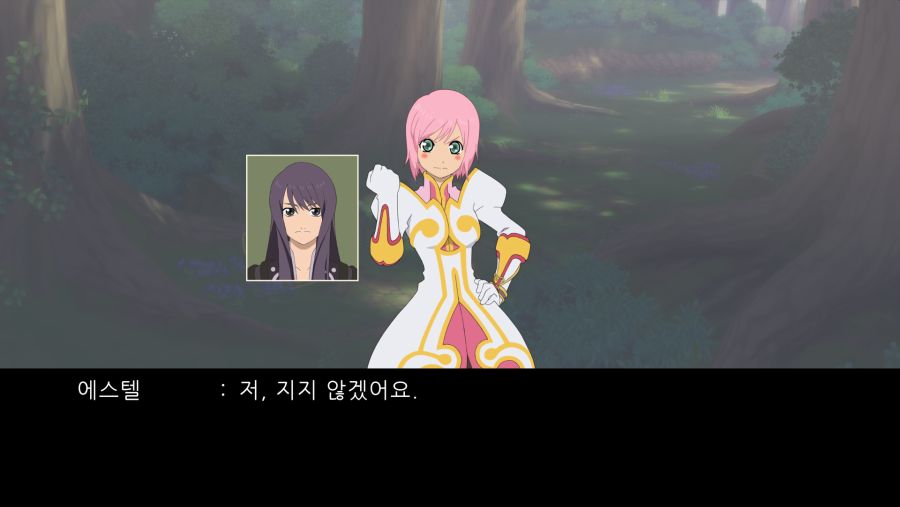 Tales of Vesperia_ Definitive Edition 2021-01-16 토 오후 6_46_38.png