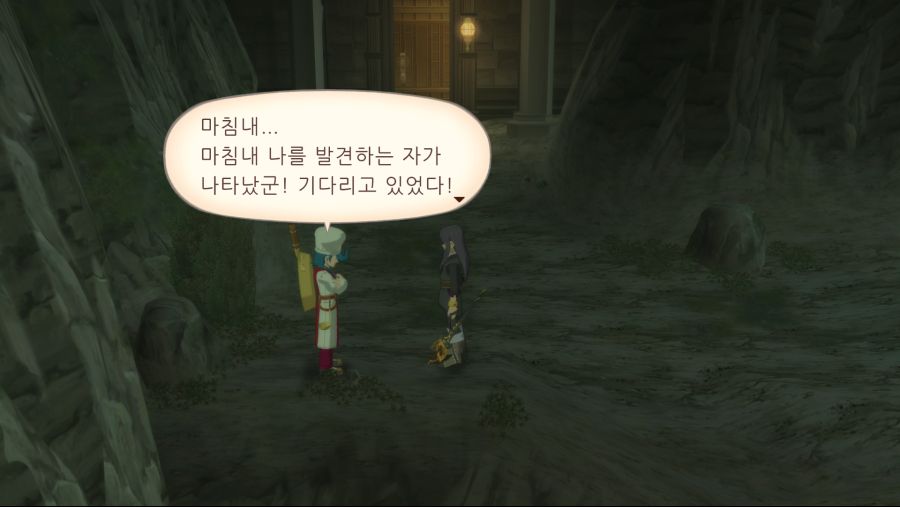 Tales of Vesperia_ Definitive Edition 2021-01-16 토 오후 7_24_51.png