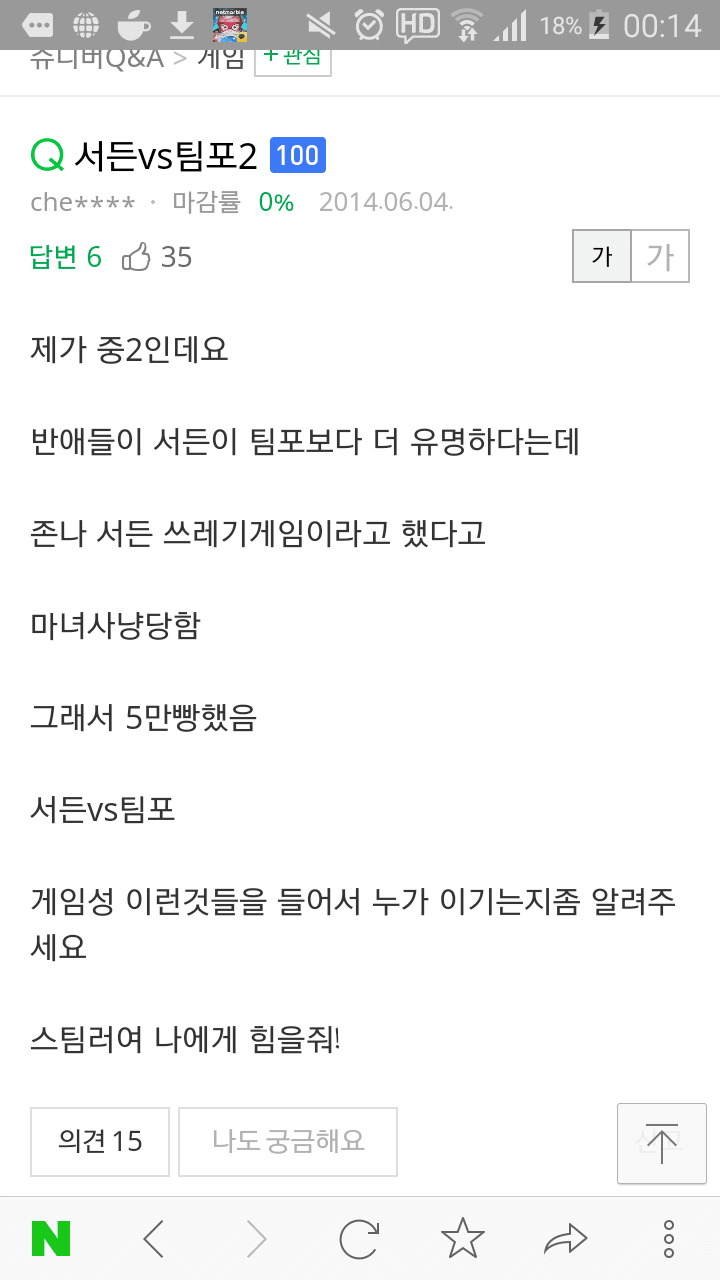 (극혐) 이봐! 고든 모음집.jpg_5.png