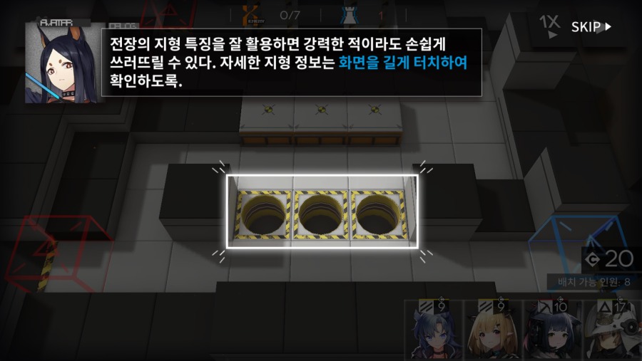 com.YoStarKR.Arknights_Screenshot_2021.01.16_23.56.08.jpeg