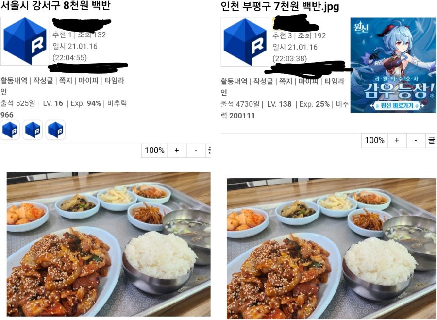 루리웹 평행우주 게시판 | (백업)유머 게시판(2020-2021) 루리웹 평행우주 게시판 | (백업)유머 게시판(2020-2021) | 루리웹