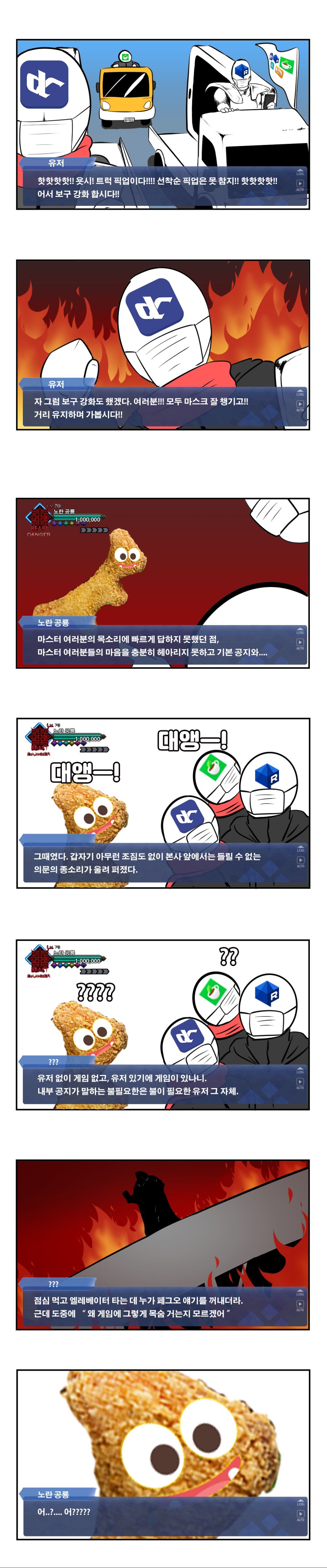 불필요한유저1.png