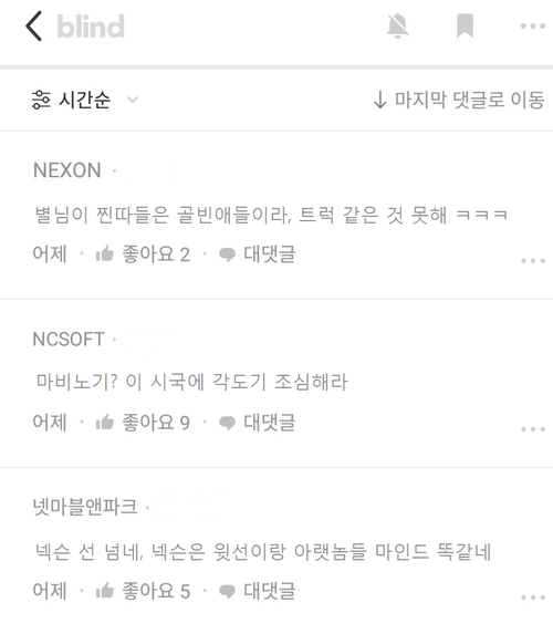fgo 트럭)블라인드 마비노기에서도 터짐_3.png