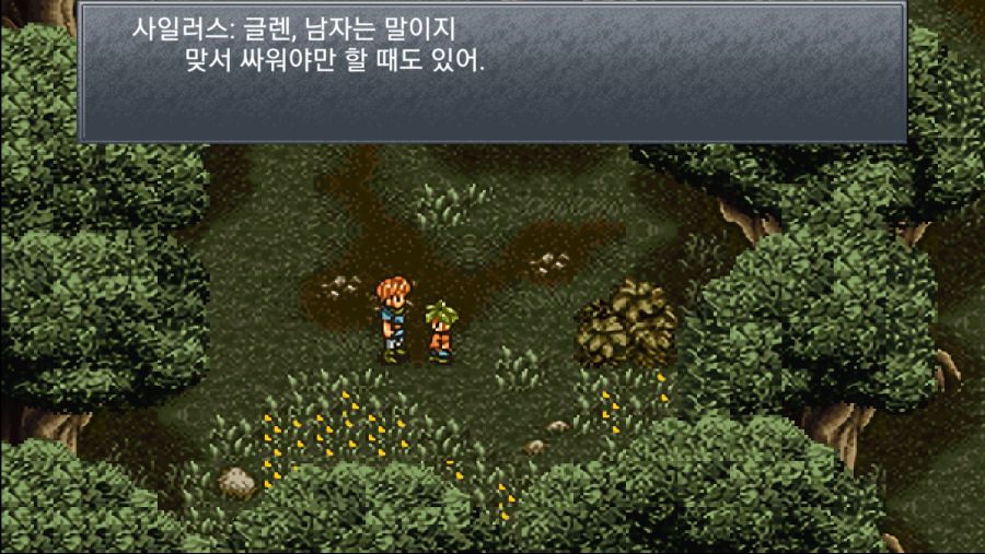 Screenshot_20201231-102357_ChronoTrigger.jpg