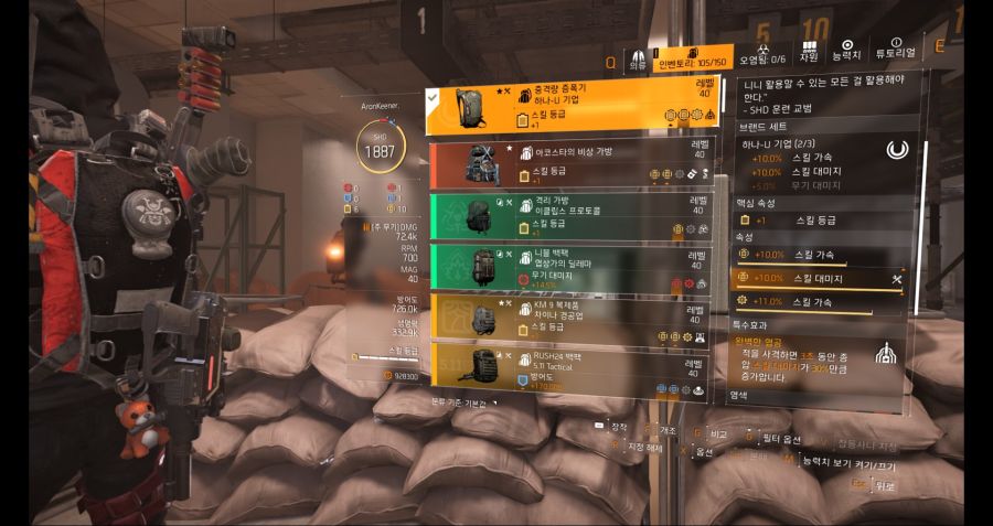 Tom Clancy's The Division® 22021-1-19-23-58-12.jpg