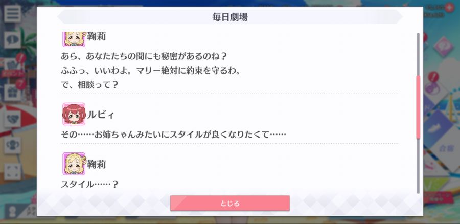 스쿠스타 매일 극장 210120_3.png