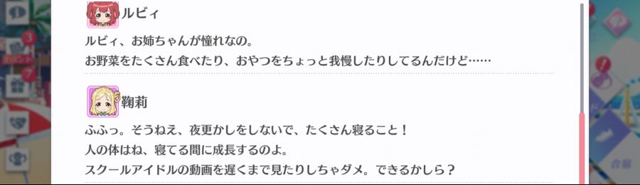 스쿠스타 매일 극장 210120_4.png