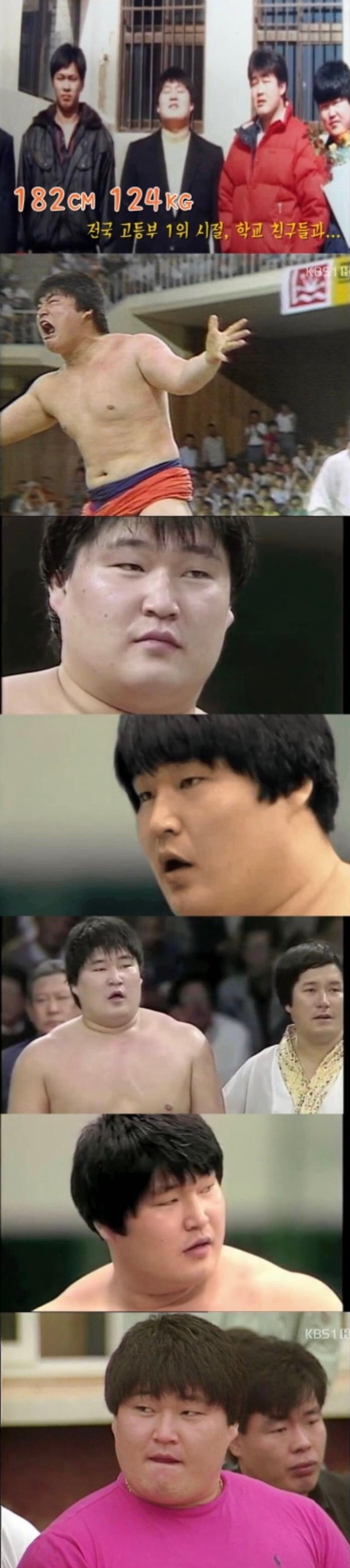 강호동 머리스타일 변천사_2.jpeg