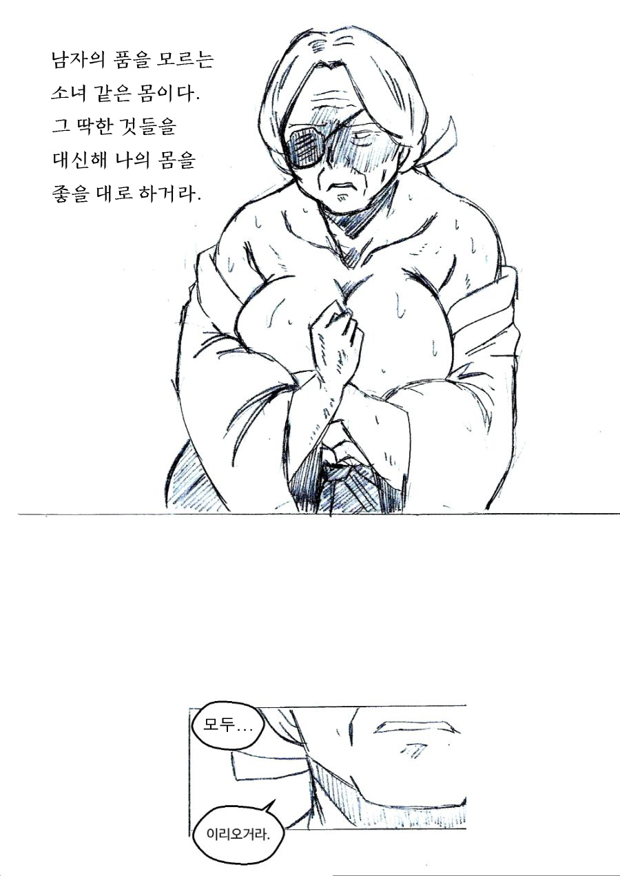 금사매.jpg