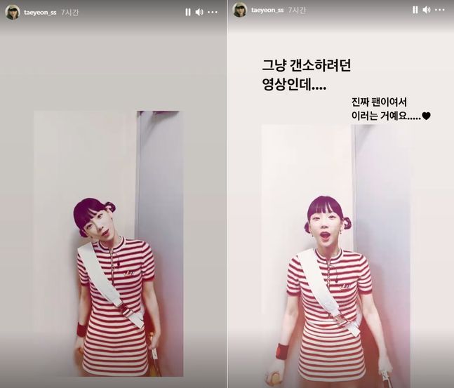 노노카 영상 커버한 태연에 '매국노' ,'여성인권침해' 비난_2.jpeg