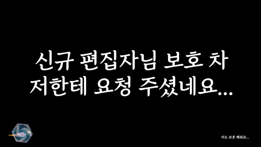 헤으응_ 야릇한 손길의 버츄얼 세족식.mp4_20210120_145926.503.jpg