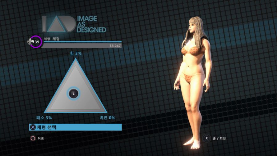 [커스터마이징] 여캐 수치 공유_8.jpg