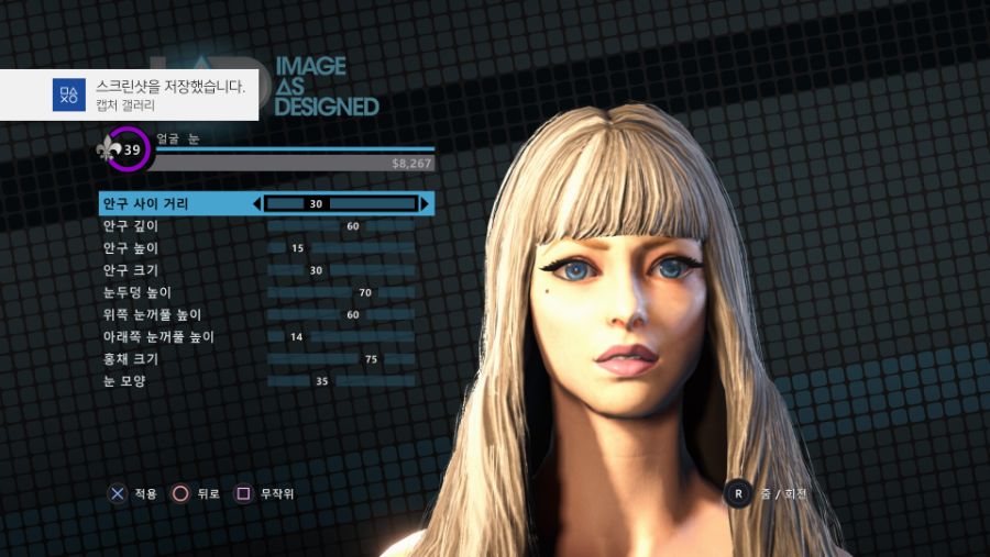 [커스터마이징] 여캐 수치 공유_16.jpg