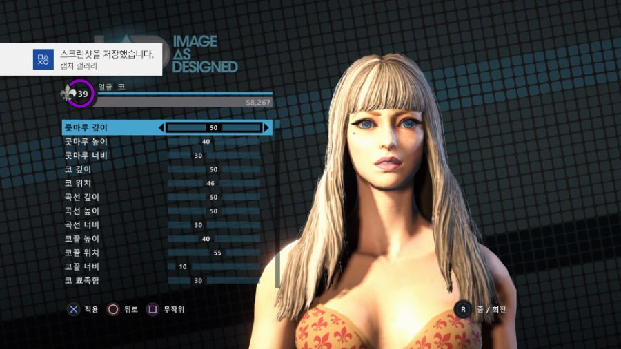 [커스터마이징] 여캐 수치 공유_22.jpg