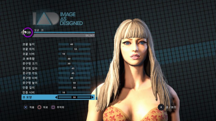 [커스터마이징] 여캐 수치 공유_23.jpg