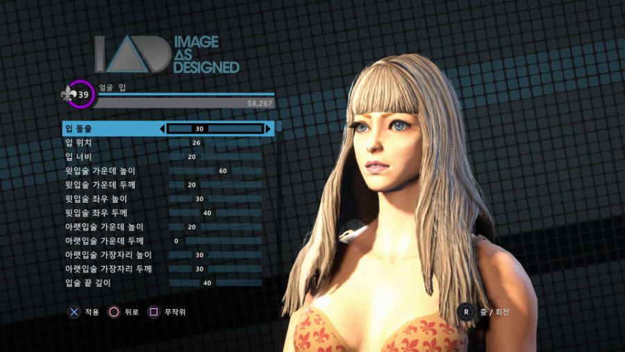 [커스터마이징] 여캐 수치 공유_24.jpg