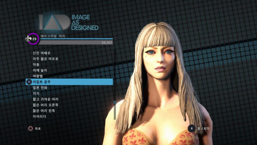 [커스터마이징] 여캐 수치 공유_28.jpg