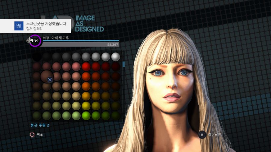 [커스터마이징] 여캐 수치 공유_34.jpg